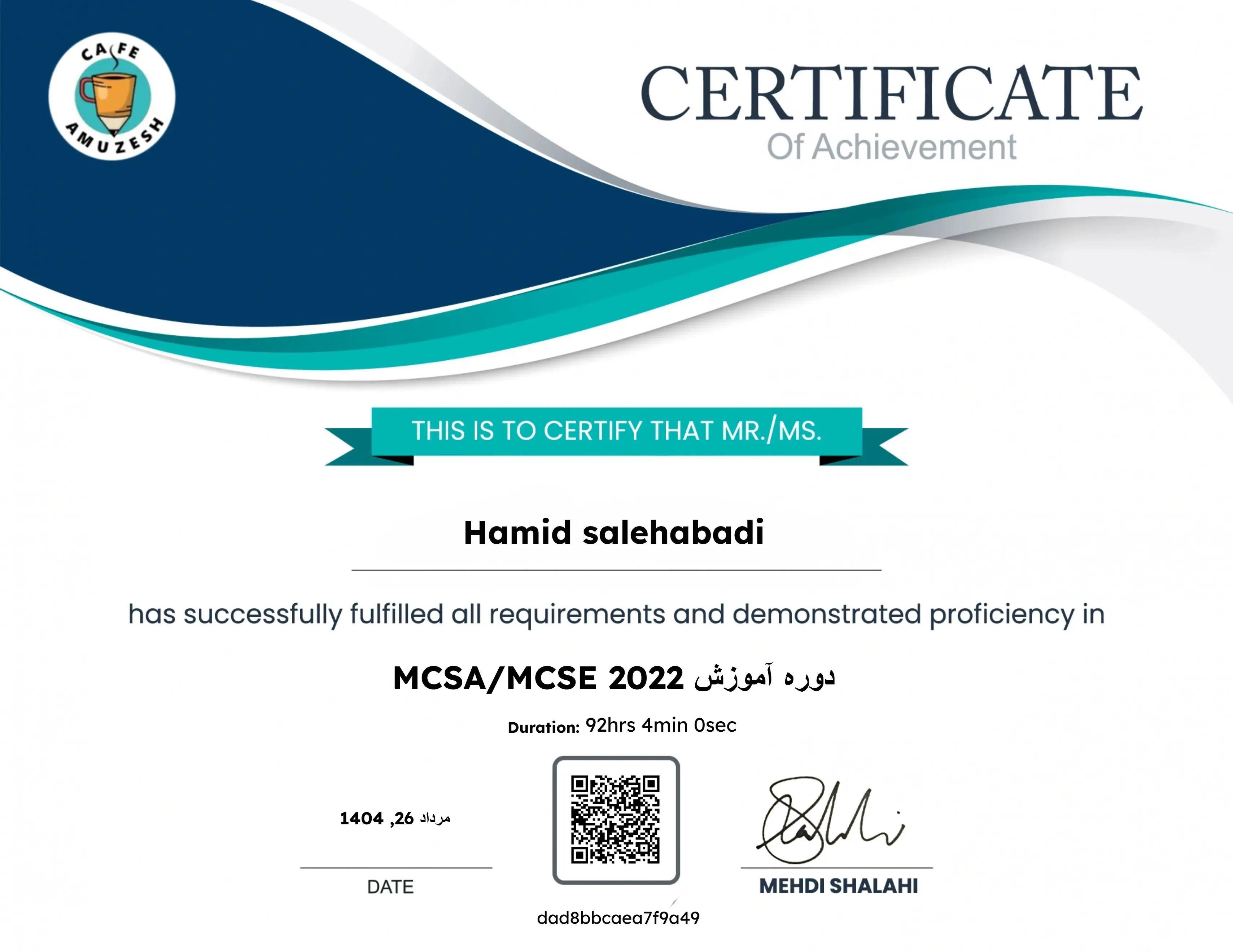 MCSA_MCSE 2022